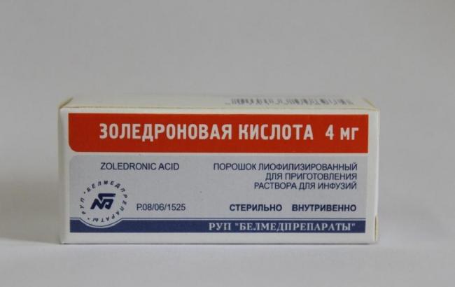Как применять золедроновую кислоту