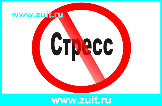 Кортизол: что делать, если гормон стресса повышен