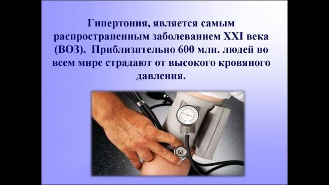 Пастилки остеон для суставов