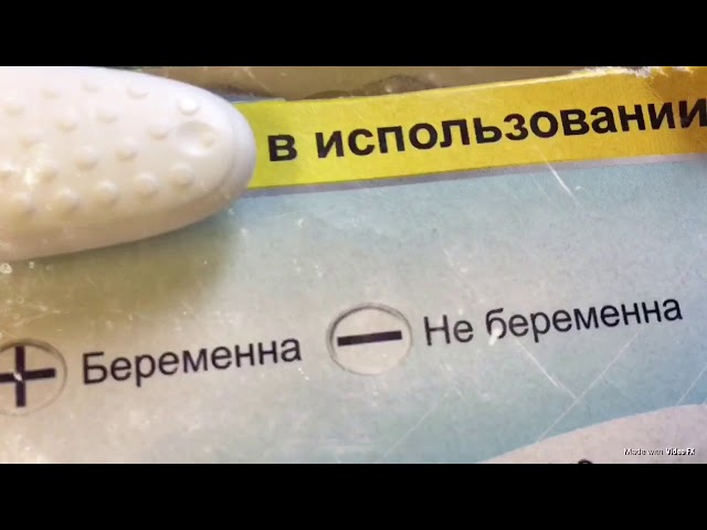 Как отличить пмс от беременности до задержки месячных, во время, на ранних сроках