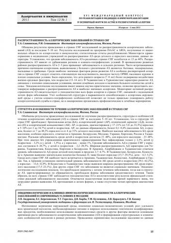Кашель при физической нагрузке у ребенка что делать