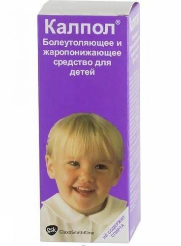 АЛЬПИКОЛ ALPICOL