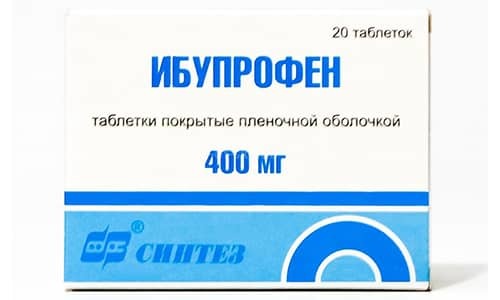 Ибупрофен таблетки