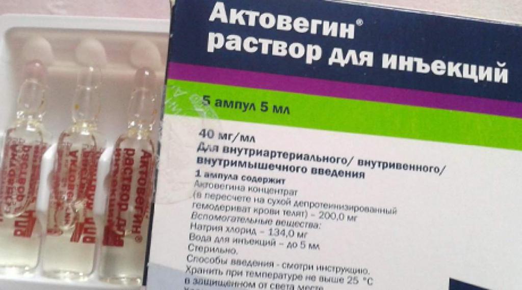 Актовегин (уколы \ таблетки) – инструкция, цена, аналоги и отзывы о применении