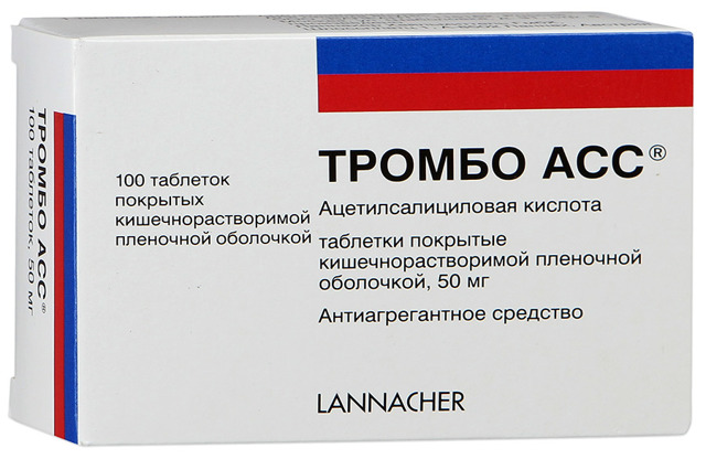 Прогинова