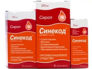 Бронхотон - инструкция по применению