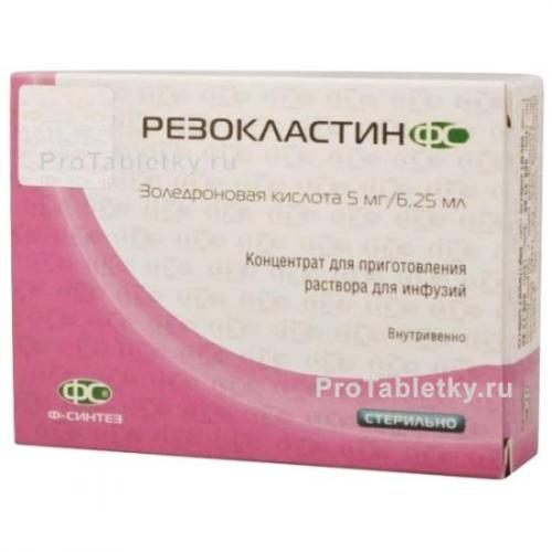 Золедроновая кислота инструкция по применению, цена