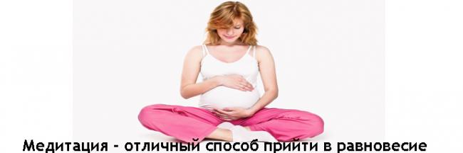 Если есть токсикоз значит беременность развивается