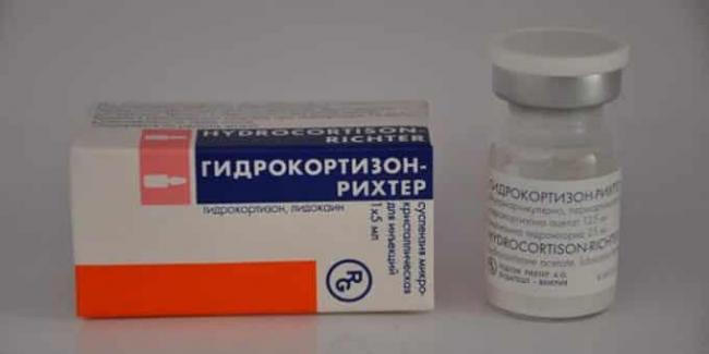 Гидрокортизон снимает отек, оказывает противошоковое действие