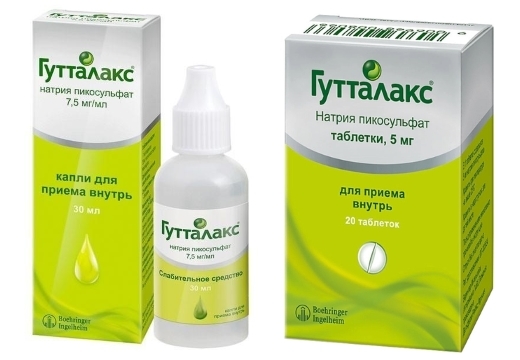 Пиколакс