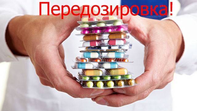 Кломезол инструкция по применению