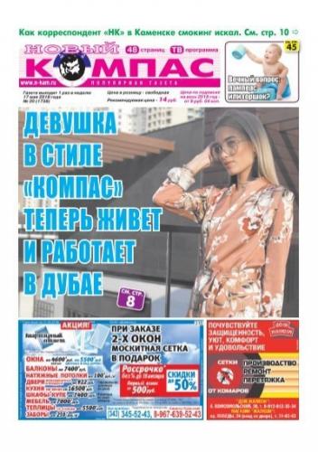 Голливудская диета — меню на 14 дней
