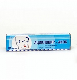 Валацикловир — инструкция по применению, аналоги, отзывы при герпесе