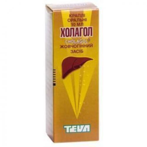 Холагол
