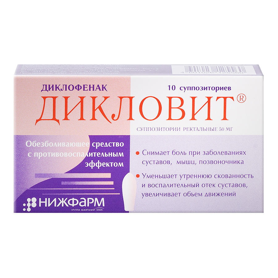 Флексен