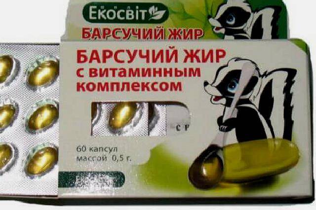 Как принимать барсучий жир при кашле ребенку 4 года