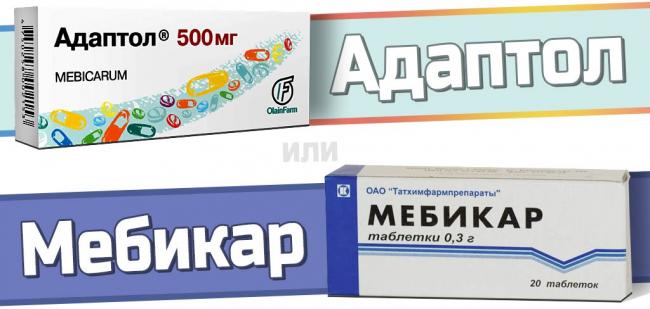 Мебикар: инструкция по применению, цена и отзывы врачей