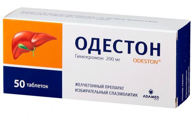 Фламин гранулы для приготовления суспензии для приема внутрь для детей 1.38 г 20 пакет Вифитек ЗАО Россия в аптеках города Екатеринбурга