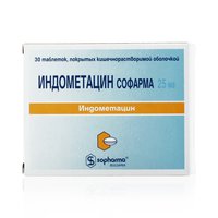 Как применять препарат «индометацин»