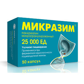 Микразим — инструкция по применению