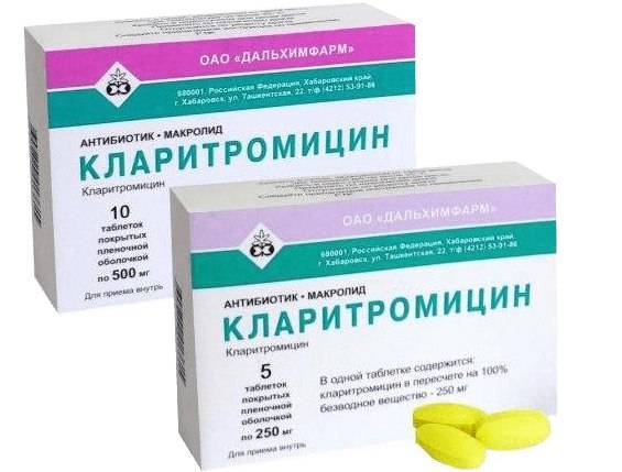 Антибиотик при температуре