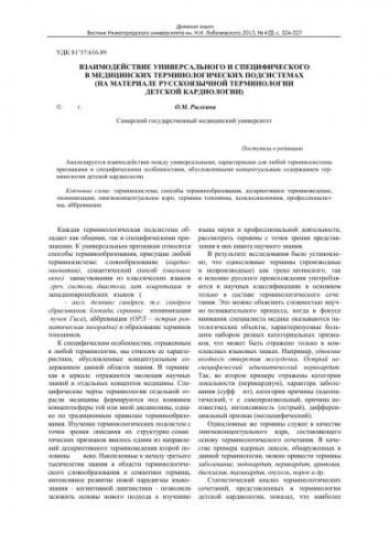 Асфиксия