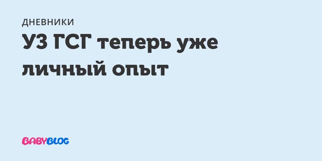 Флексен свечи инструкция по применению