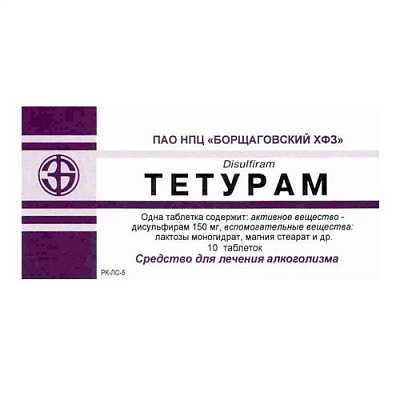 Тетурам – препарат для лечения алкоголизма: инструкция по применению таблеток, кому можно принимать, отзывы, цена препарата
