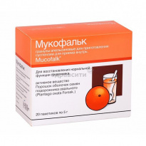 Фитолакс