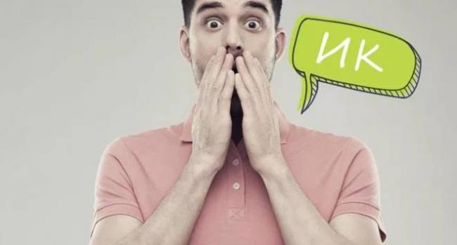 Как избавиться от икоты