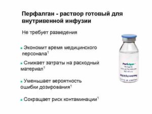 Отрио – инструкция по применению, таблетки 10 мг, цена, отзывы, аналоги