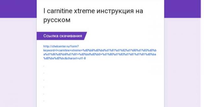Противогрибковый препарат "микозан" - отзывы, инструкция по применению и состав
