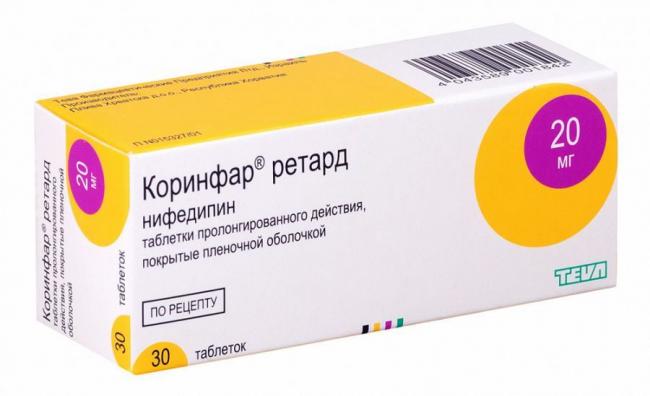 Препарат: кордафлекс ретард в аптеках москвы