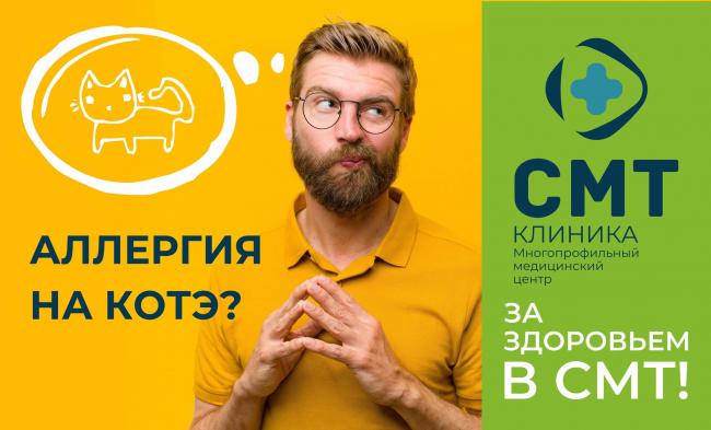 Какие врачи лечат бронхиальную астму?