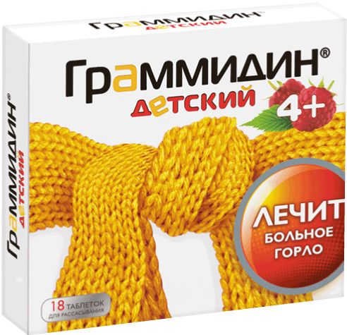 Граммидин (grammidin) таблетки для рассасывания. инструкция по применению для детей, взрослых, цены