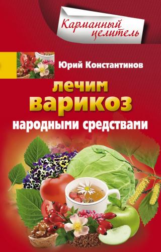 Приступы сухого кашля
