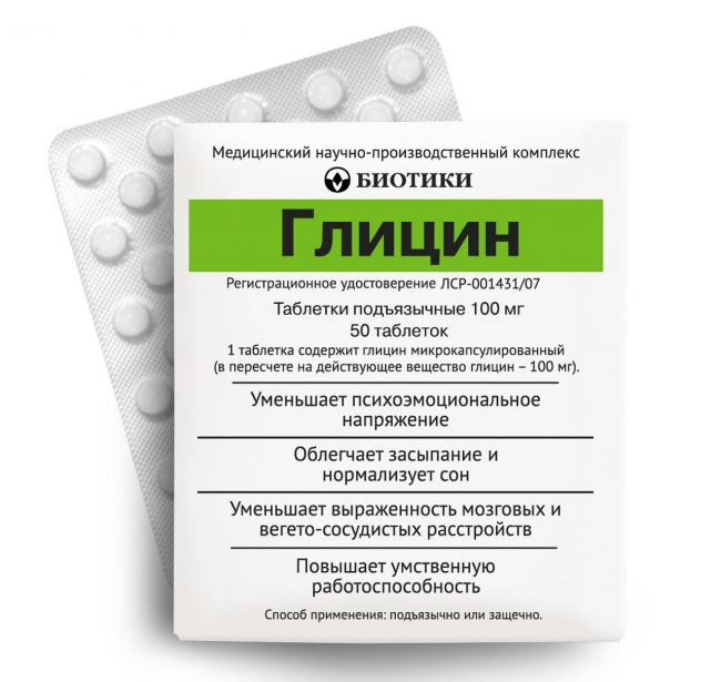 Элтацин при всд у взрослых отзывы тех кто принимал цена инструкция по применению