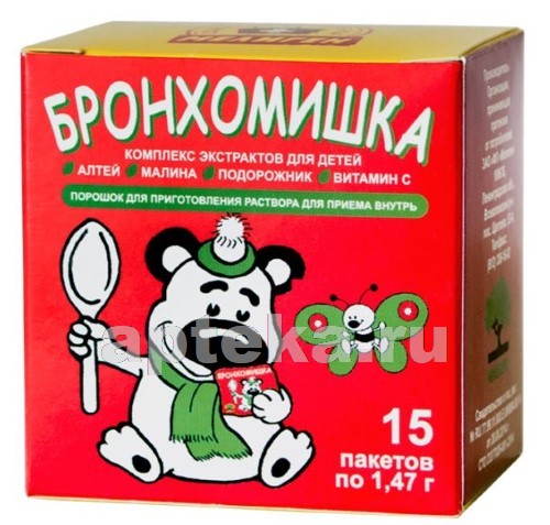 Микстура от кашля сухая для детей порошок 1,47г купить по цене 10,0 руб в интернет аптеке в москве