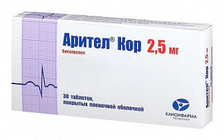 Арител плюс
(aritel plus)