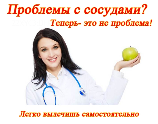 Что нельзя есть при тромбофлебите?