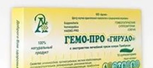 Супорон свечи отзывы при простатите