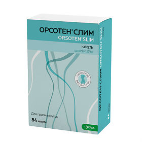 Орсотен для похудения