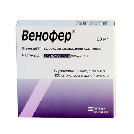 Венофер