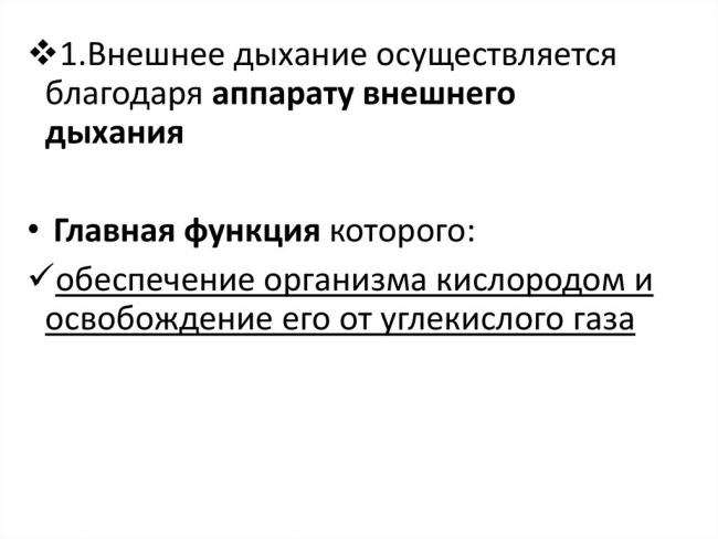 Гемоглобин