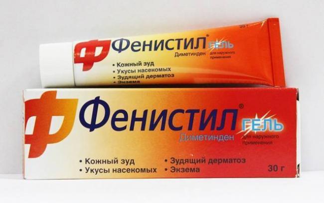 Аналоги препарата тридерм
