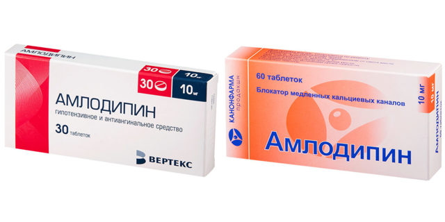 Механизм действия «хинидина», побочные эффекты, состав, инструкция по применению, аналоги, цены, отзывы, показания и противопоказания