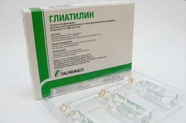 Средства дулучшения мозгового кровообращения ItalfarmacoФармакор ГЛИАТИЛИН GLIATILIN - отзыв