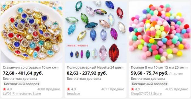 Диета 7 лепестков