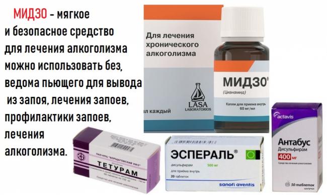 Тетурам – инструкция по применению таблеток, отзывы, цена, аналоги