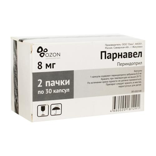 Парнавел